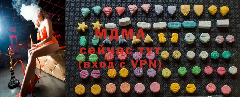 MDMA молли  Челябинск 